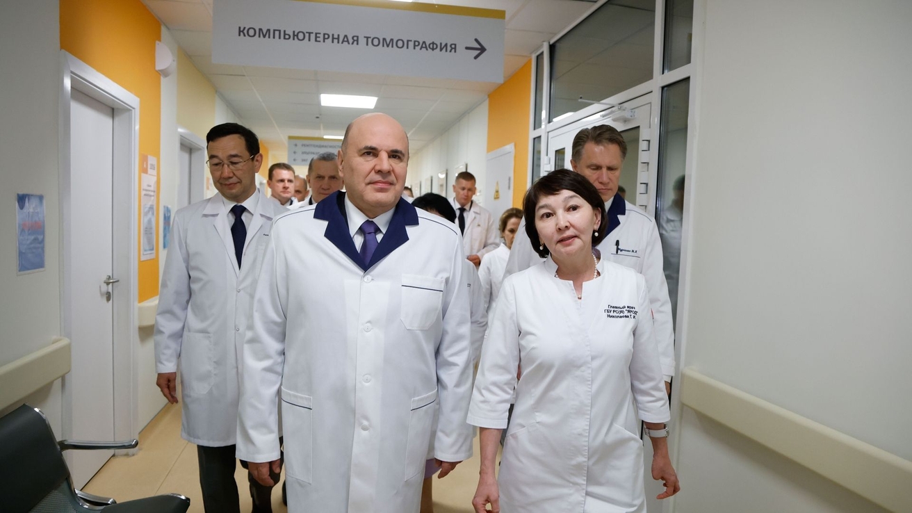 Мишустин оценил цифровую трансформацию якутской онкологии